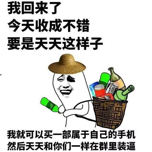 吃瓜漏雨搞笑视频,笑料横生的搞笑视频集锦
