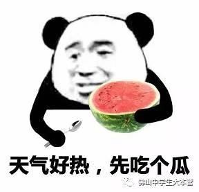 尹芷蕾吃瓜,揭秘娱乐圈幕后真相