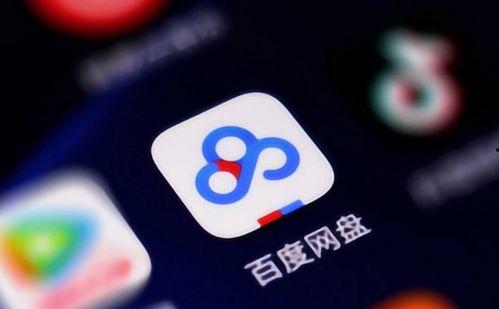 吃瓜穷嗨 百度网盘