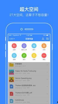 吃瓜穷嗨 百度网盘
