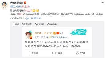 吃瓜穷嗨 百度网盘