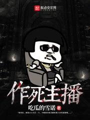 吃瓜逆子小说免费阅读