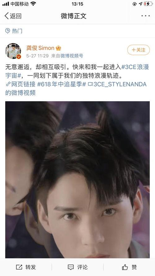 内娱小说吃瓜,揭秘吃瓜背后的娱乐风云