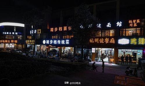 吃瓜郑团团杭州,揭秘杭州美食之旅