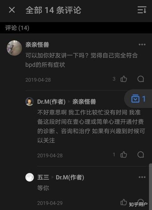 吃瓜儿媳知乎