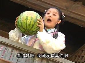 吃瓜群众古装,古装剧中的趣味解读