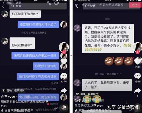 抖音DJYOYO吃瓜,揭秘娱乐圈幕后故事