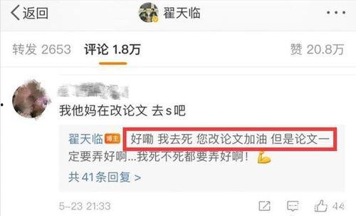 毕业答辩绵阳吃瓜,绵阳学子吃瓜热议，揭秘答辩背后的趣味瞬间